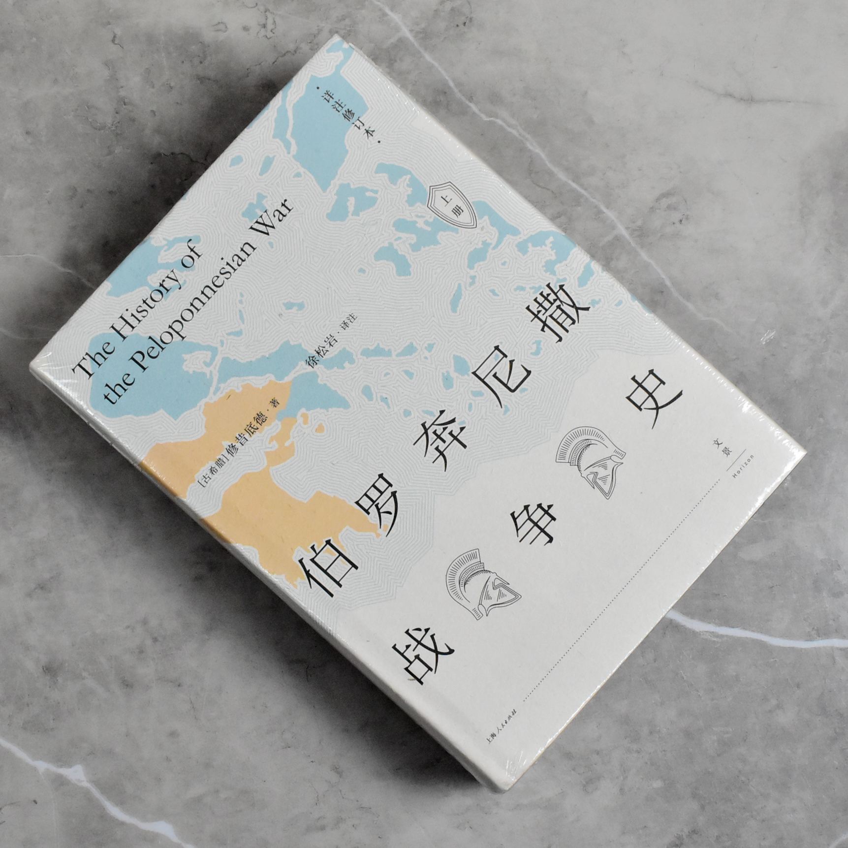 正版
