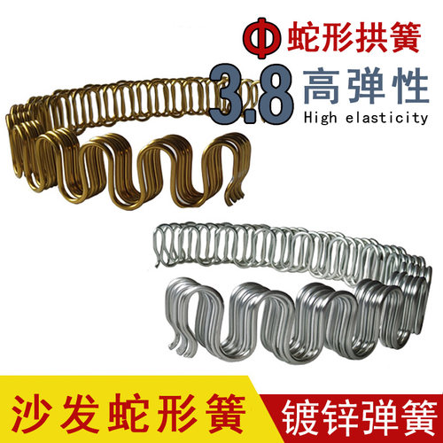 蛇形弹簧不生锈镀锌弹簧高弹性