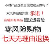 真丝古典舞长绸扇中国风大红渐变长扇子舞蹈表演扇加长火焰跳舞扇