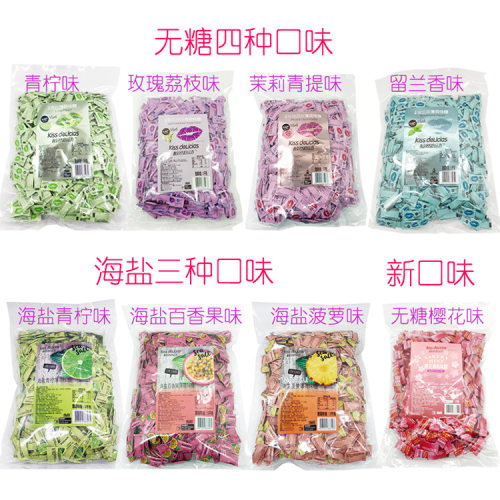 海亿纯醇然心动无糖海盐薄荷糖果网红kiss糖零食接吻清口含片散装