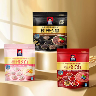 桂格5黑混合五黑五白五红冲饮麦片黑芝麻饱腹速食即食懒人早餐