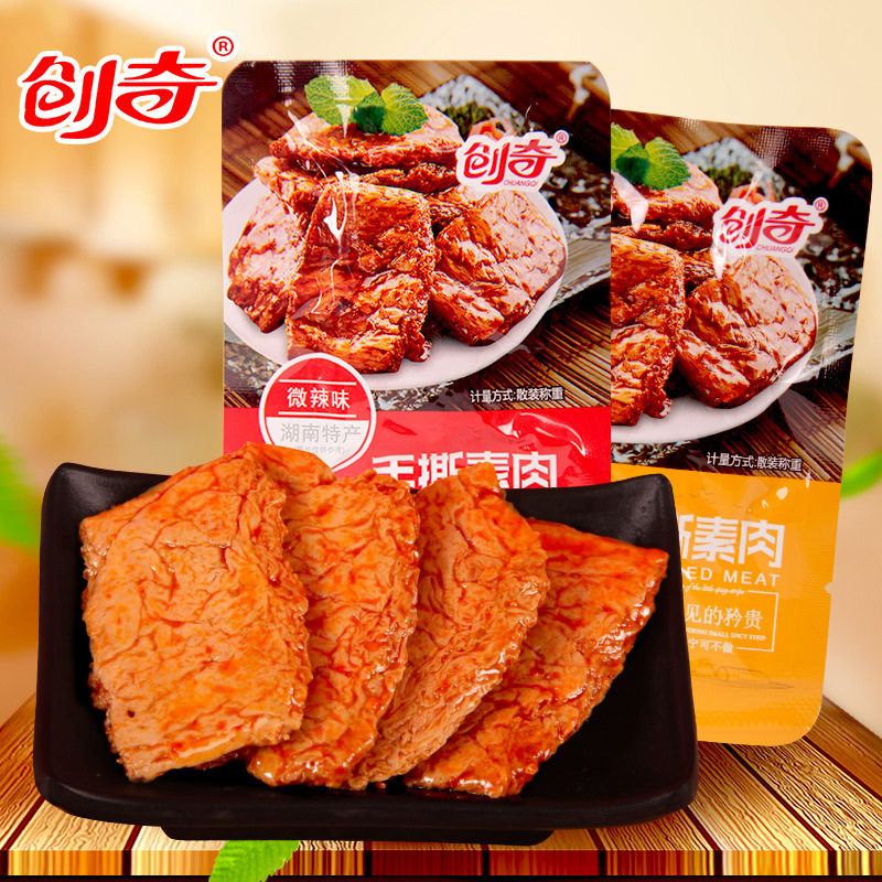 创奇手撕素肉15包/25包/40包麻辣素牛肉排豆卷小零食辣条