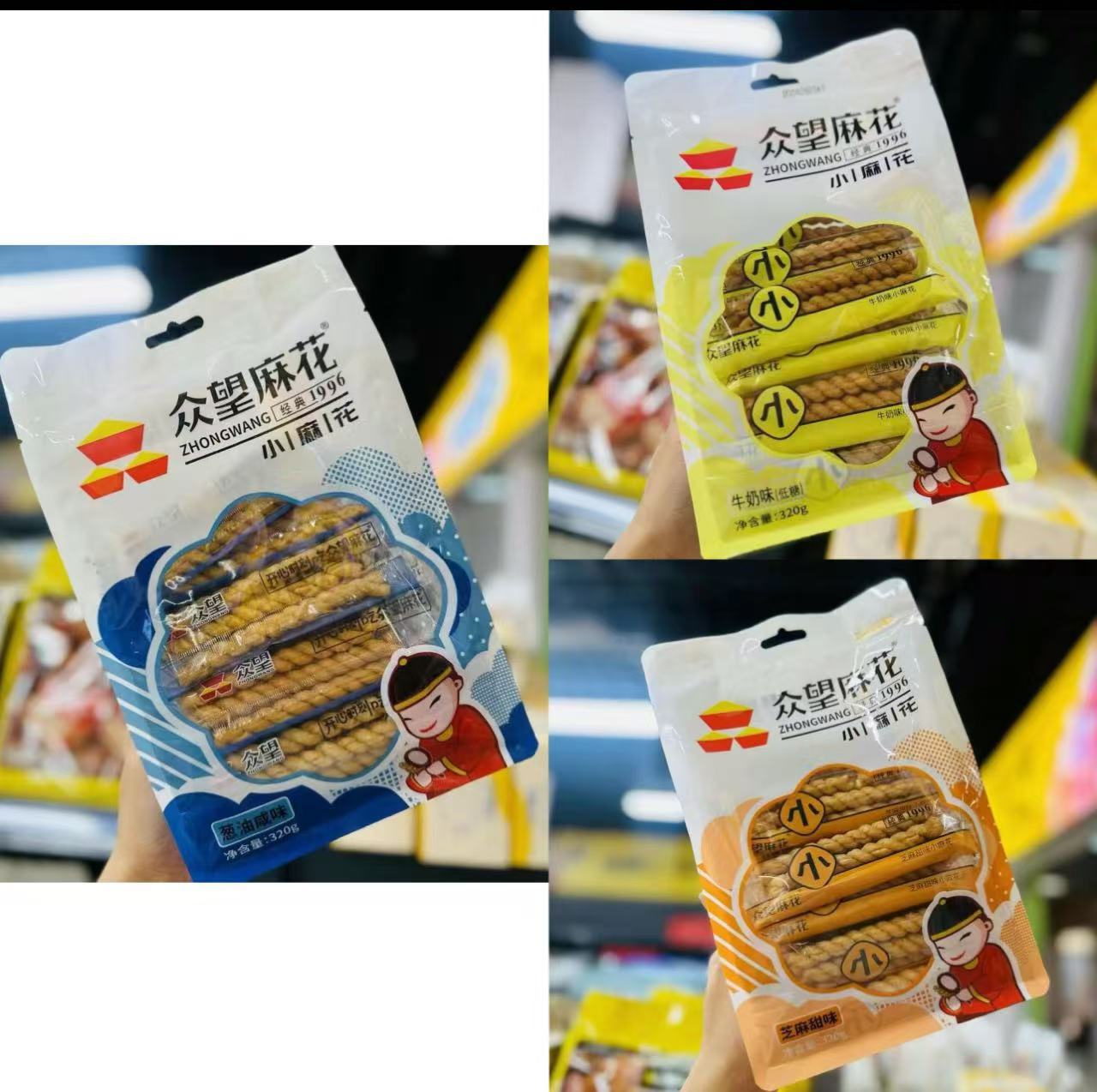众望小麻花芝麻甜味葱油味牛奶味独立包装办公室零食湖北特产320g