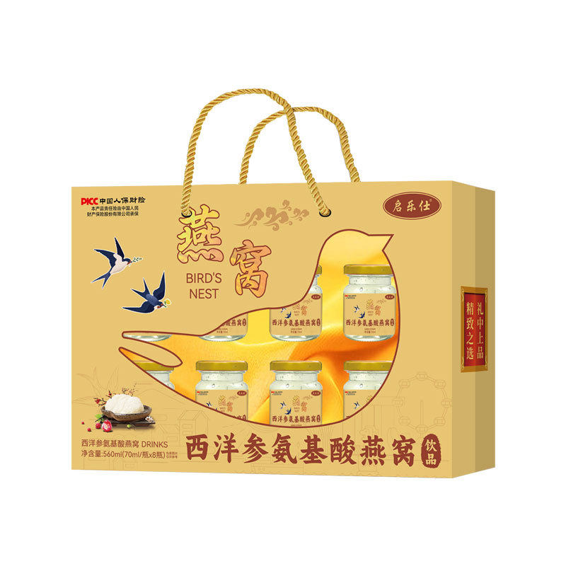 过年过节送礼即食无糖燕窝饮品8瓶礼盒装年货滋补品冰糖养颜