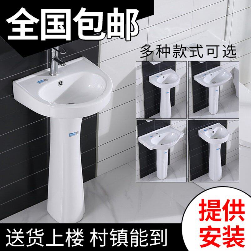 柱式洗手盆极窄单盆落地式阳台小型卫生间洗漱台小尺寸立柱洗脸台 风享购