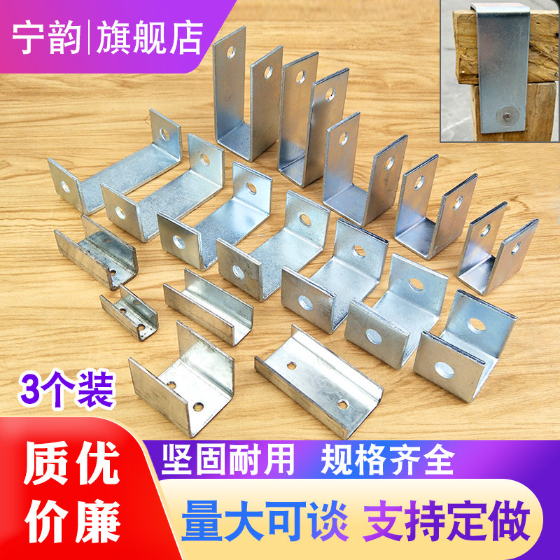 骑马卡u型固定件加厚支架c形角码夹抱箍带孔管夹脚轮卡夹方形吊杆
