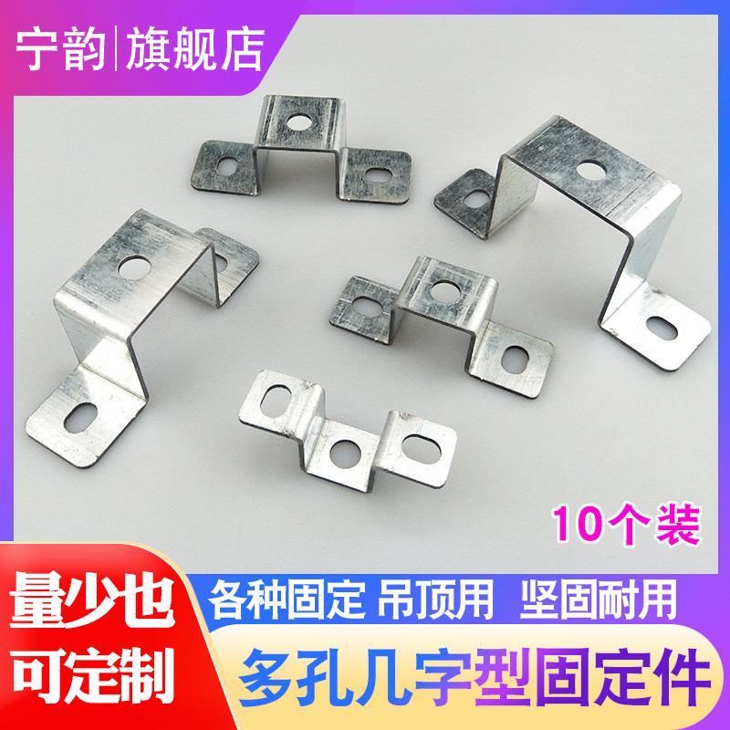 几型吊顶固定件方形抱箍卡扣骑马卡桥架吊挂管夹线U字弓型热镀锌,基础建材,其它五金,淘宝优惠券,粉丝福利购,淘宝优惠卷