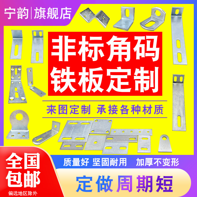 定做商品不支持退换货