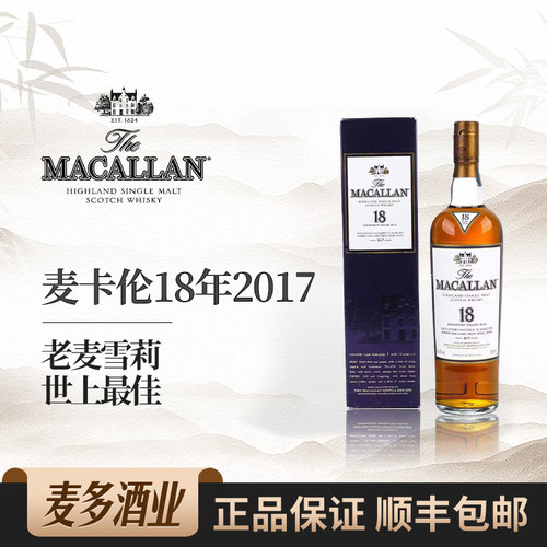 18年700ml43度威士忌