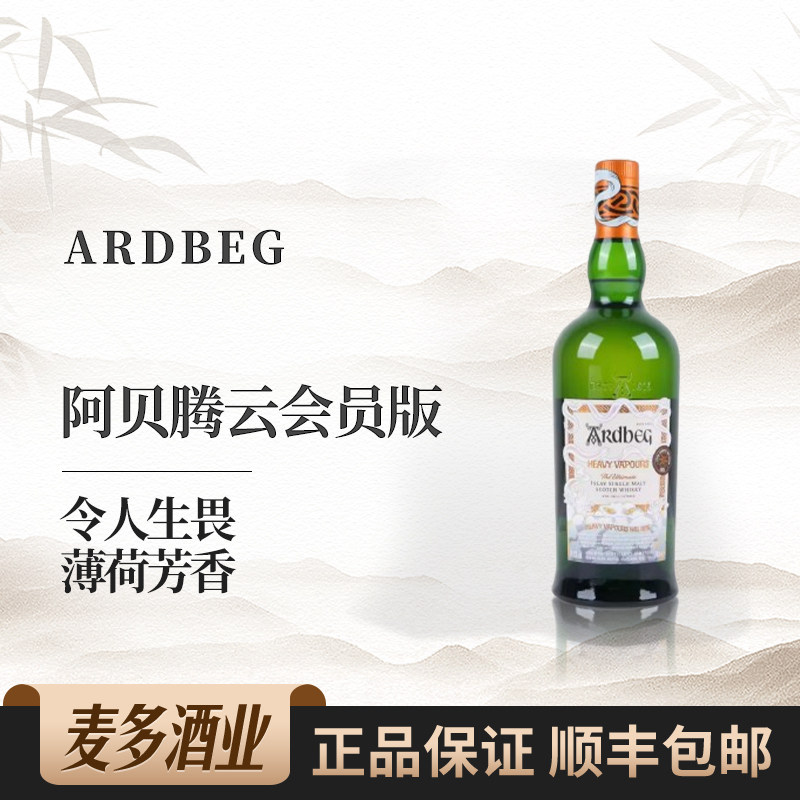 阿贝700ml50.2度威士忌图片