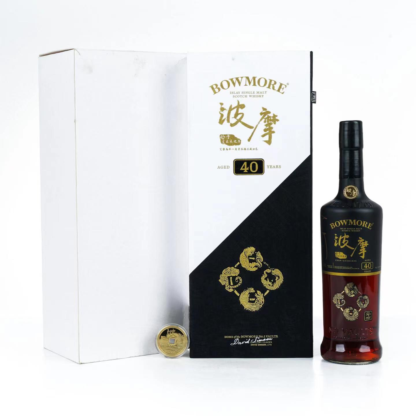 波摩40年700ml威士忌传奇守护者
