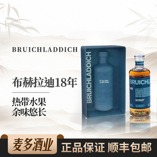 布赫拉迪18年新版礼盒装苏格兰单一麦芽威士忌700ml进口洋酒行货