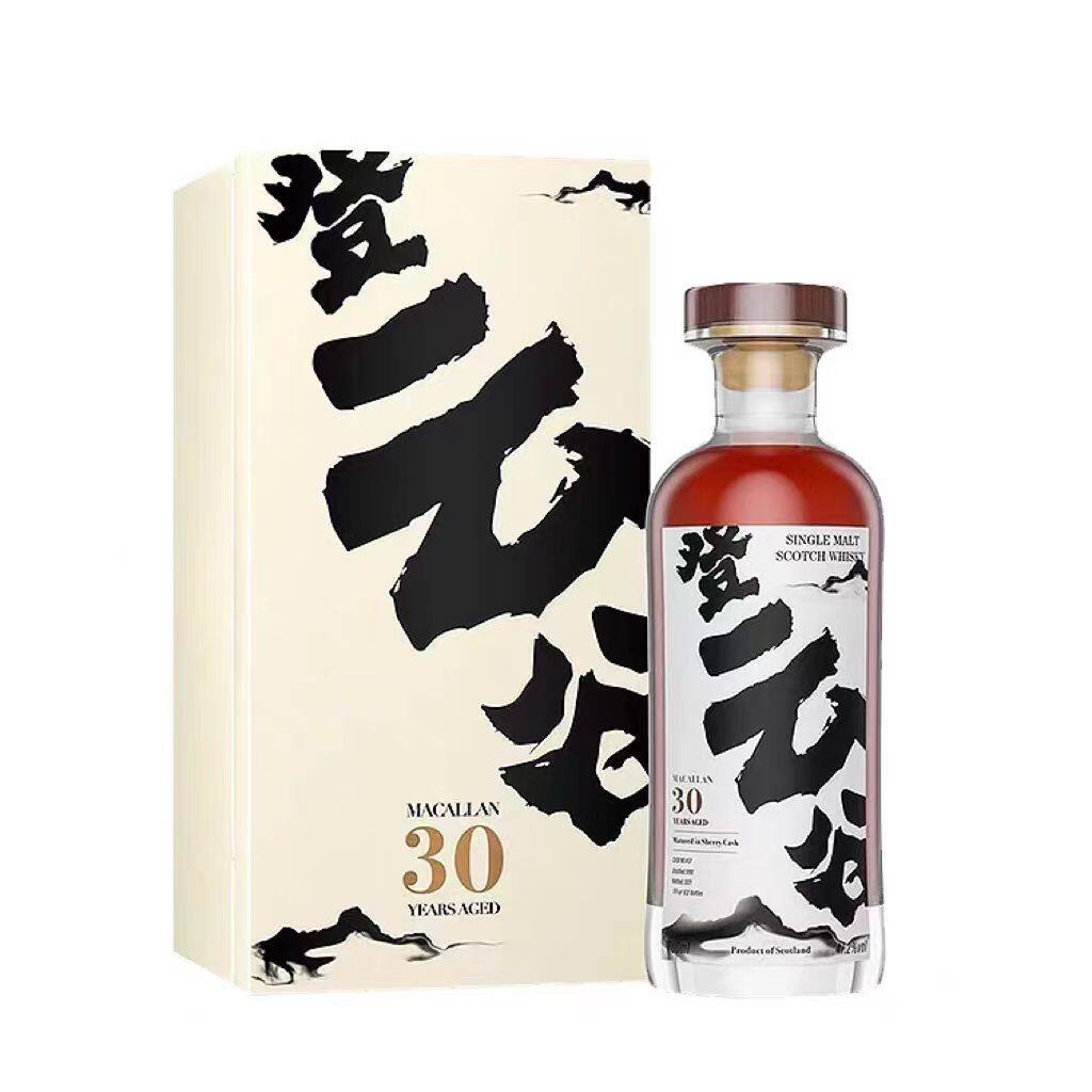 maccllan麦卡伦30年登云谷礼盒装苏格兰单一麦芽威士忌700ml洋酒