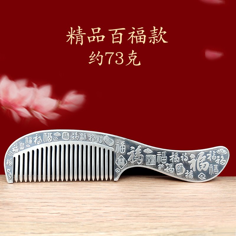 银梳子999纯银正品定制足梳子手工刮痧银饰送妈妈礼物纯银银梳子