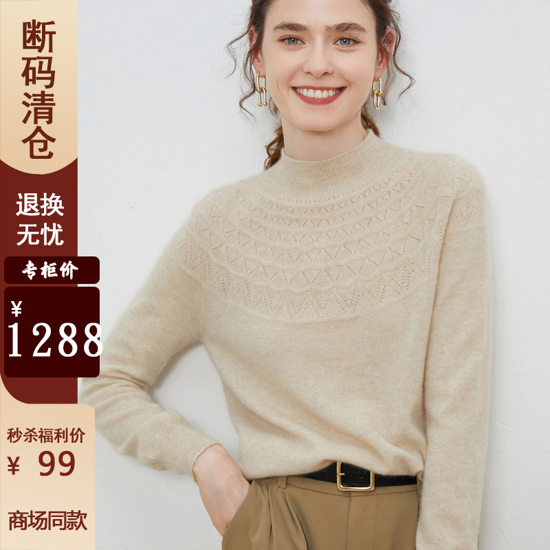 一线成衣100%澳洲美丽诺羊毛重磅镂空半高领打底衫绞花羊毛短款