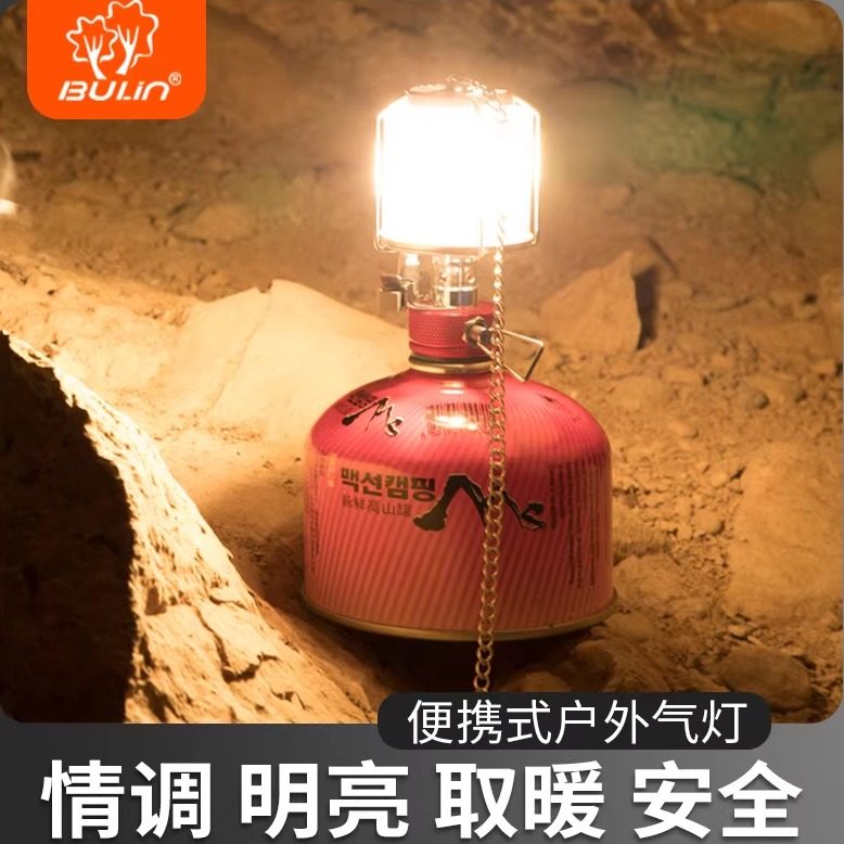 步林气灯户外汽灯灯芯野营用品露营装备帐篷照明取暖高亮度燃气灯,户外/登山/野营/旅行用品,营地灯/帐篷灯,淘宝优惠券,粉丝福利购,淘宝优惠卷