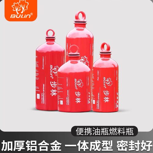 步林户外小汽油瓶备用1500ml