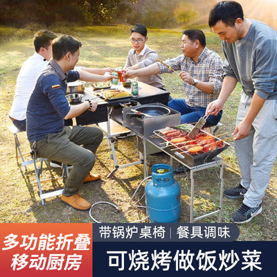 步林c650s户外便携式移动厨房