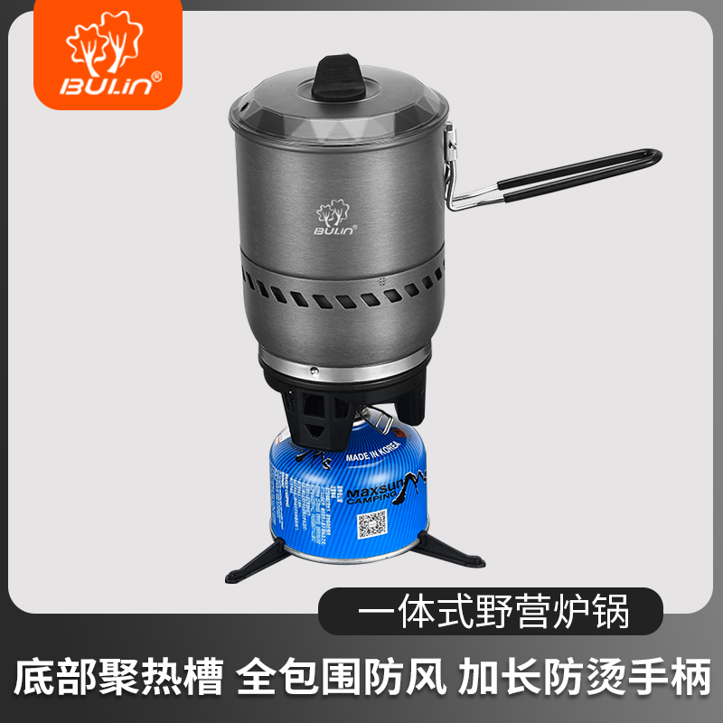 步林户外野炊一体式野营野外燃气