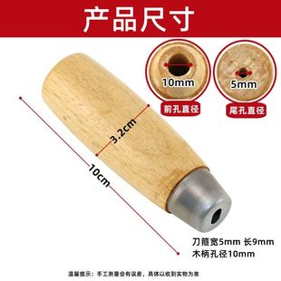 圆菜刀柄穿心刀柄实木菜刀把老铁刀替换手柄手工木柄细刀尾专用柄