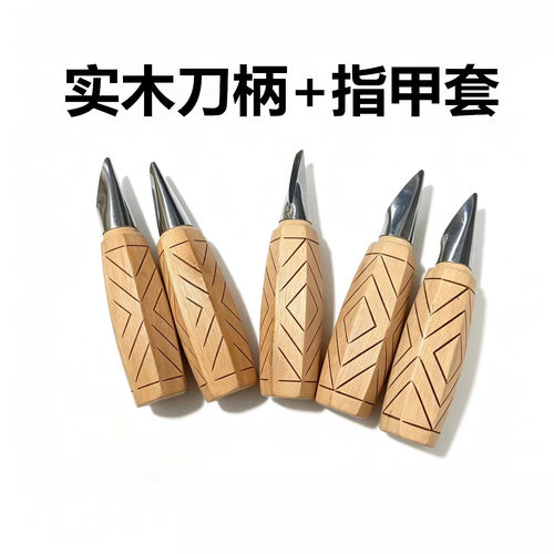家用实木刀柄穿心刀替换刀把手柄把套老式菜刀手柄木柄配件通用型