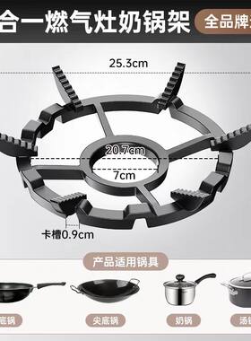 煤气灶支架防滑架子通用型