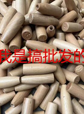 实木木刀柄穿心刀柄实木菜刀把老铁刀替换手把批发刀柄