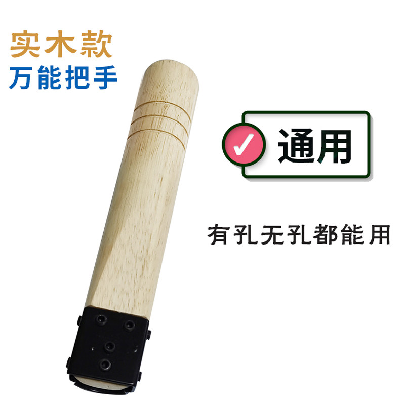 实木可拆卸锅把手万能通用