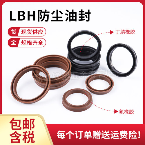 丁腈防尘圈液压密封圈高温