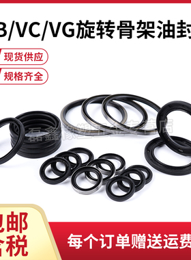 SOG台湾品牌VC/VG41/43/44/46/47*54/58/55/52/53/65*4/5/6/10