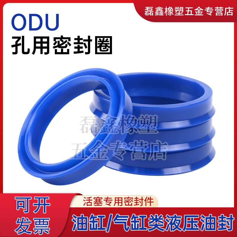 耐酸耐碱耐磨耐用密封圈聚氨酯