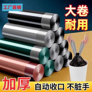 加厚钢袋收口厨房专用卫生间商用塑料袋批发 抽绳垃圾袋家用手提式