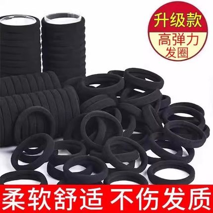 发圈橡皮筋女扎头韩版高弹力耐用皮套简约气质黑色头绳粗马尾网红