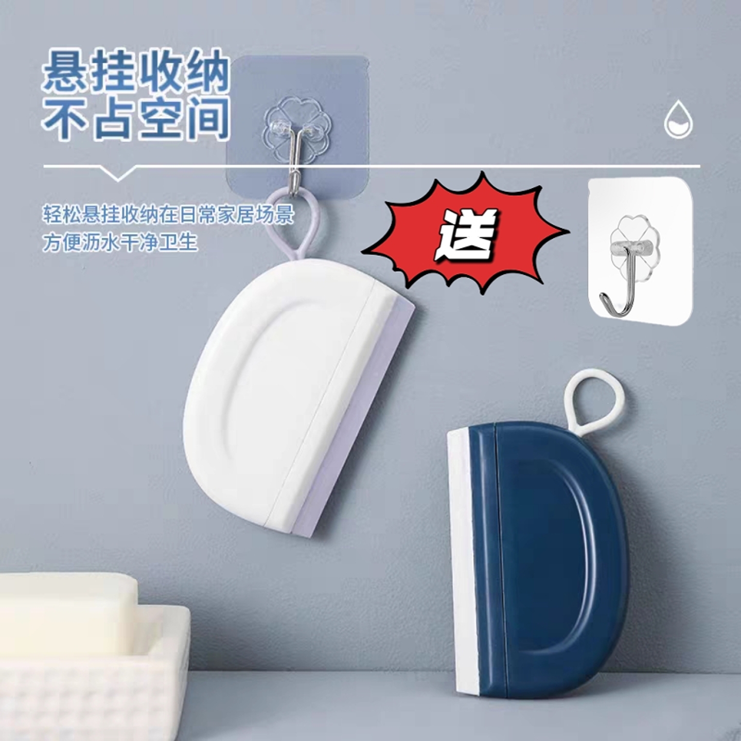 迷你小刮水器玻璃清洁器配件