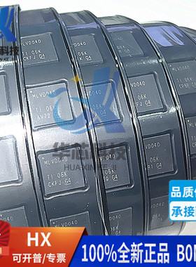 SN65MLVD040RGZR 丝印 MLVD040  QFN48 收发器芯片一站式BOM配单