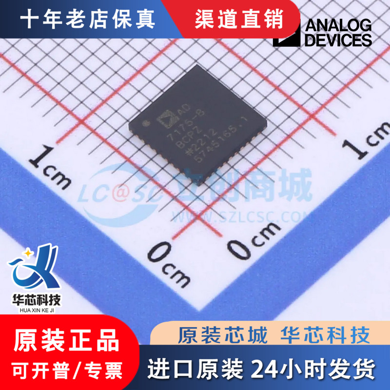 AD5700 7171 7175-8 7291 9245 9467 9514 9516-1/5 BCPZ/-20/200
