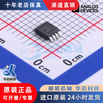 AD8676BRMZ AD8676BRMZ-REEL 封装 MSOP-8 全新原装正品 渠道直销