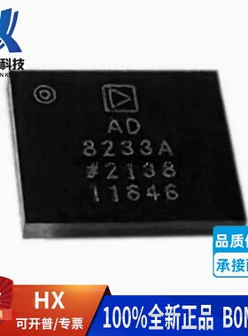 全新原装正品 AD8233ACBZ-R7心率检测芯片WLCSP-20
