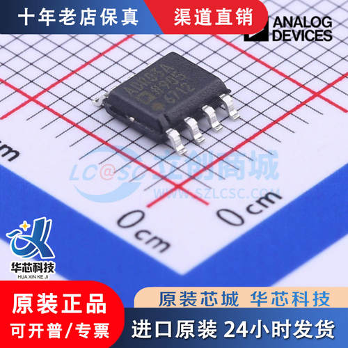 ADR03Z-REEL7SOIC-8全
