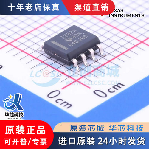 INA282AIDR封装SOIC-8全新原装