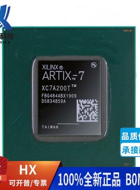 XC7A200T-2FBG484C 封装 FCBGA-484 专注赛灵思原厂原装正品现货