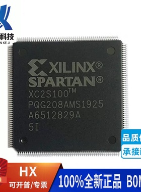 XC2S100-5PQG208C 可编程嵌入式处理器 XILINX/赛灵思