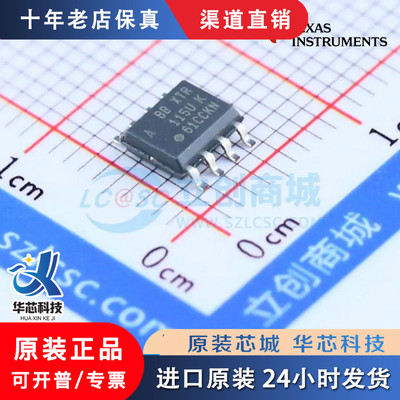 XTR115UA/2K封装SOIC-8