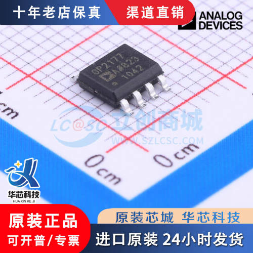 OP2177ARZ-REEL7封装SOIC