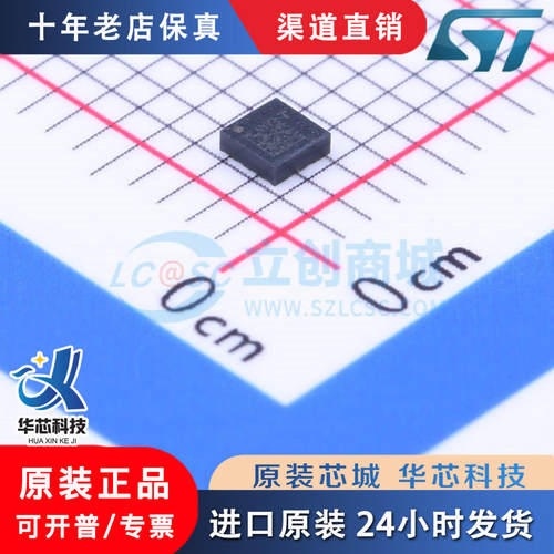LIS2DW12TR封装GA-全新