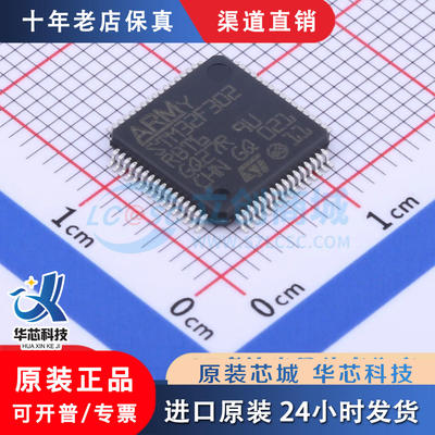 STM32F302RBT6LQFP-64