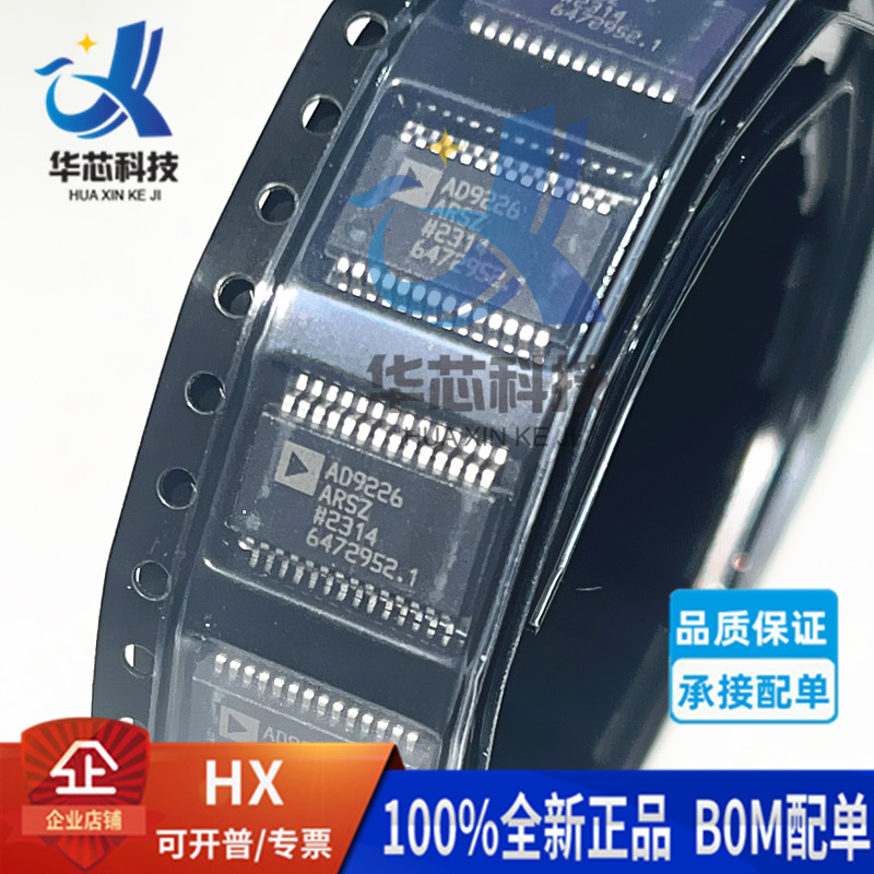 AD9226ARSZ数模转换器芯片