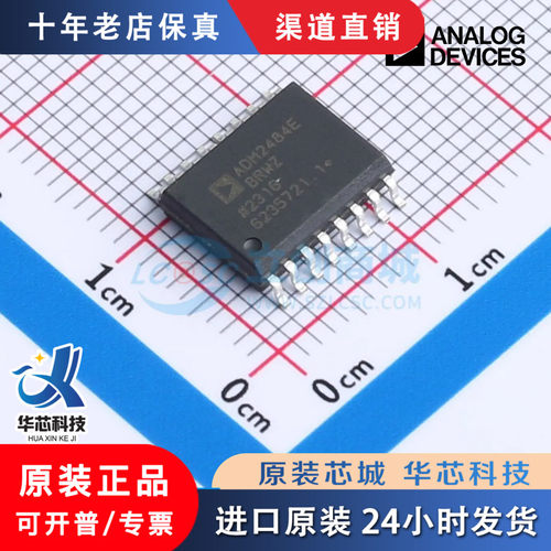 ADM202EARNZ/UZ2483653B