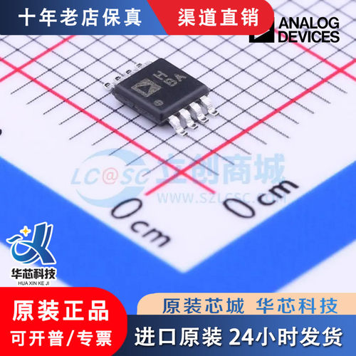 AD8138ARMZ AD8138ARMZ-REEL7 封装 MSOP-8 全新原装进口现货直拍