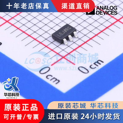 ADP150AUJZ-3.3-R7  SOT-23-5  全新原装正品 渠道直售 现货直拍